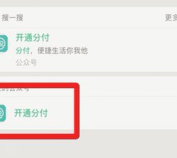 轻松取出资金