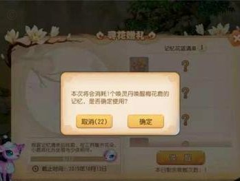鹿优选怎么取消小鹿尊享