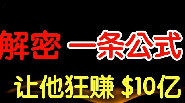 白条提现：真相与可行方案