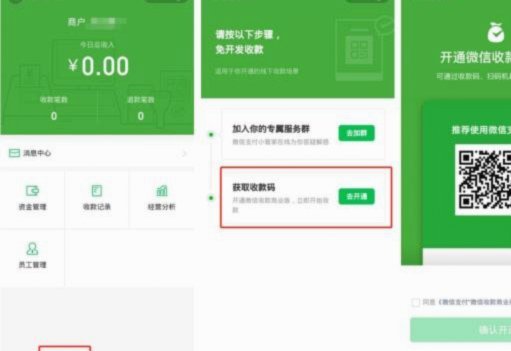 分付怎么转给个人 平台的钱