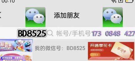 羊小咩额度套出来技巧