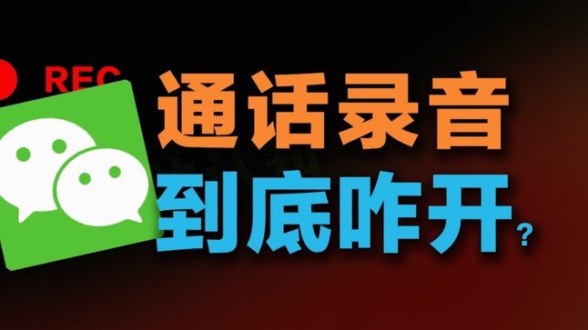 轻松玩转微信分期付款指南