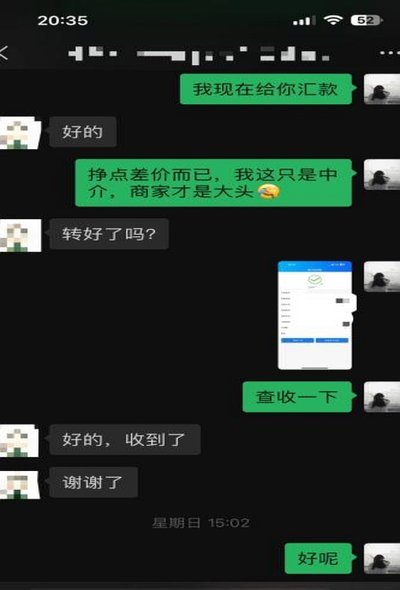 白条取现当天能到账吗？揭秘延迟背后的真实原因