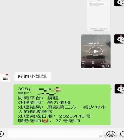 携程拿去花分期额度怎么用