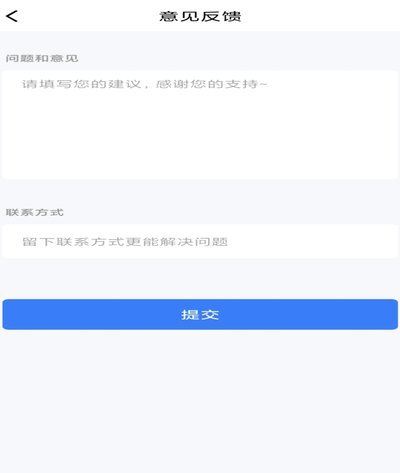 放心借能否不刷脸借款？