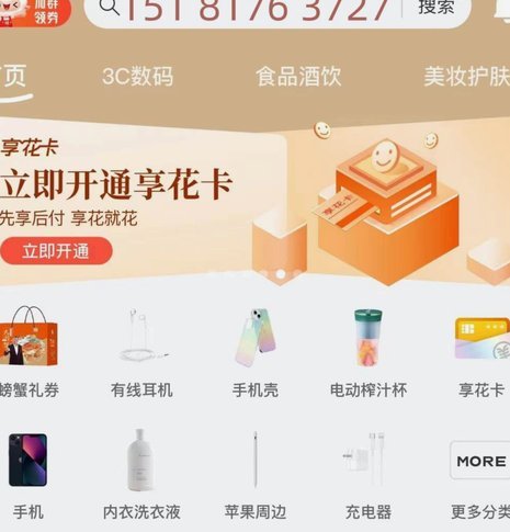 掌握额度增长的秘密：信用体系底层逻辑全揭秘