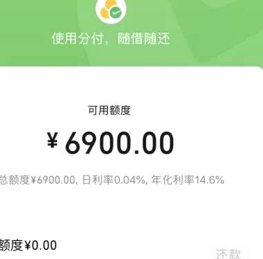 分付能转给个人微信吗