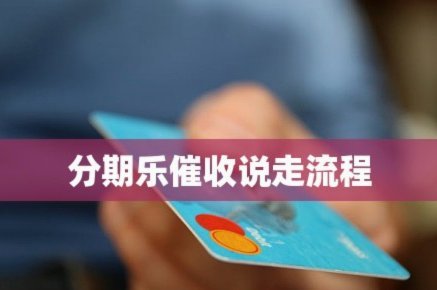 年轻人热捧的消费方式，风险与优势全解析