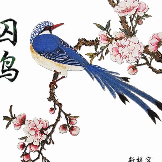 花呗要关闭了么
