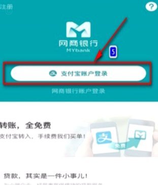 花呗转账免费吗？