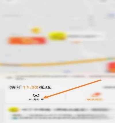 美团月付订单退款指南：流程、注意事项与攻略