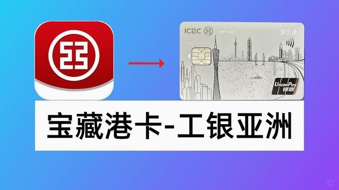 银行商家码申请指南