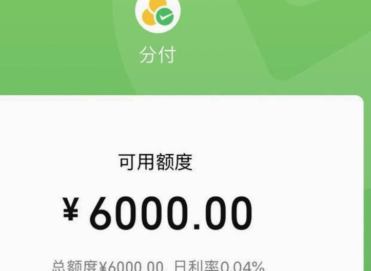 分付提现怎么操作？