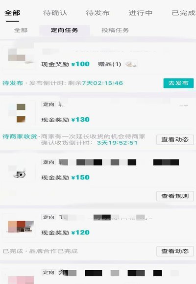 得物套现秒到的方法