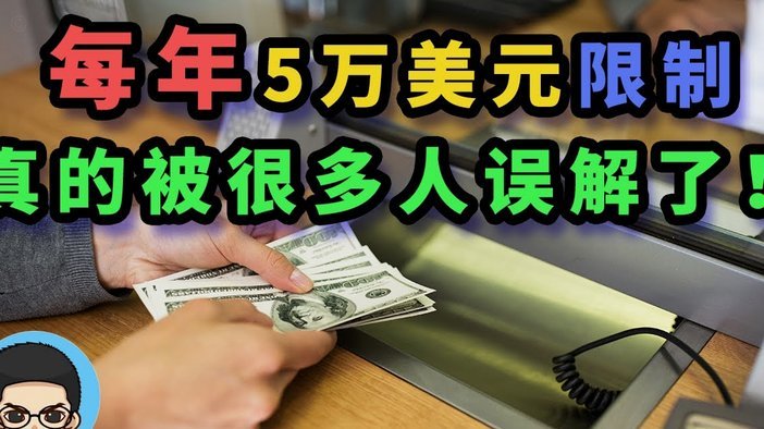 白条额度取现