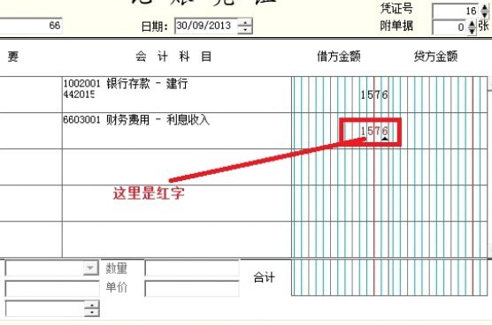 平台资金如何提现到个人银行卡？分付转账指南