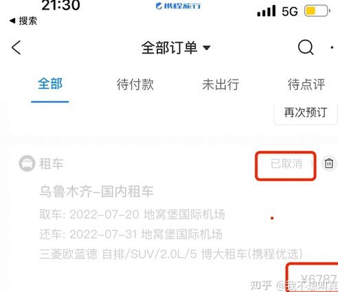 拿去花取现上征信吗