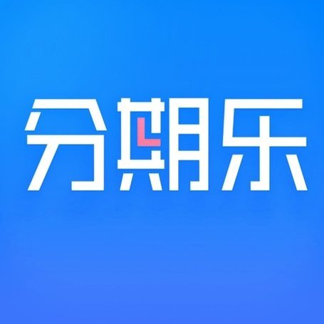 如何提升分期乐购物额度