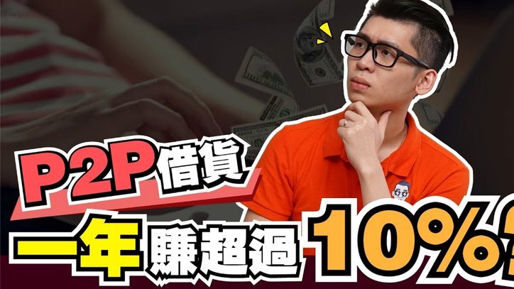 拍拍贷贷款流程图