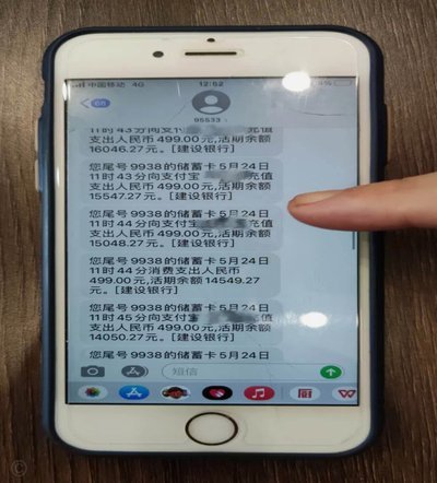 分付24小时取现 取不了