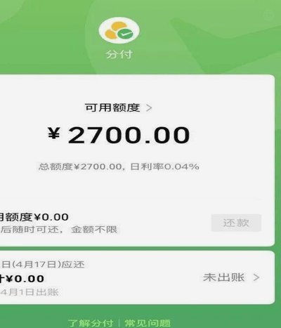 分付24小时取现 取不了