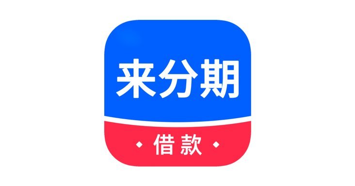拍拍贷借款额度的智能评估
