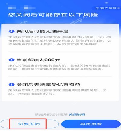 携程拿去花如何预付酒店费用