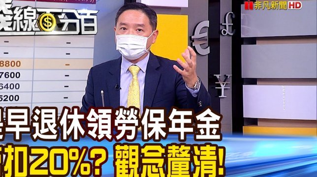 京东白条提现操作指南