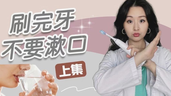 拿去花能刷出来吗