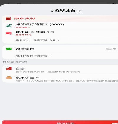 白条提现卡顿？别慌，查清楚原因