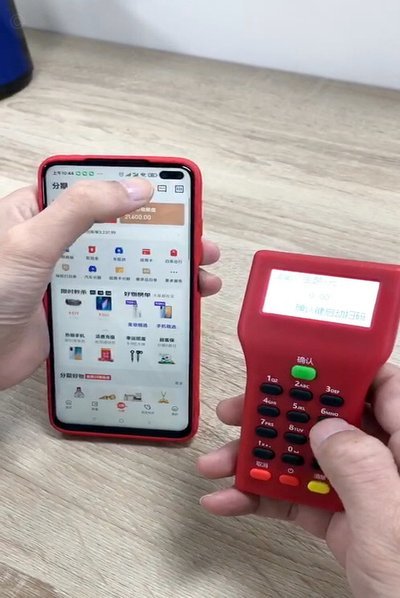 白条转移：安全与风险解析