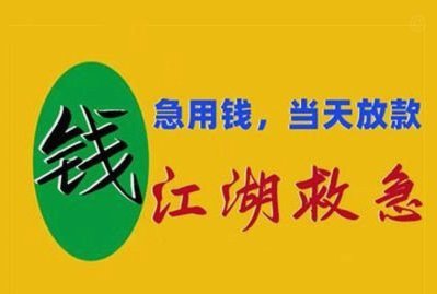 羊小咩花户可以借款吗