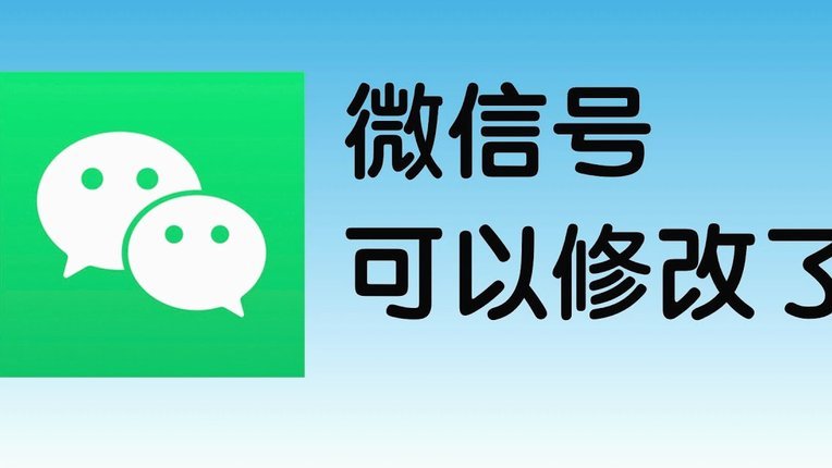 微信还想花借款安全吗？平台安全机制解析