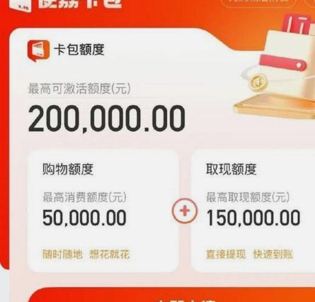 便荔卡正规吗安全吗探析
