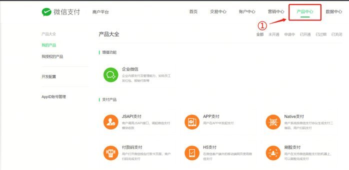 微信分付如何提现至银行卡？