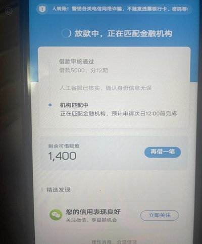 拍拍贷借款难？原因细致分析