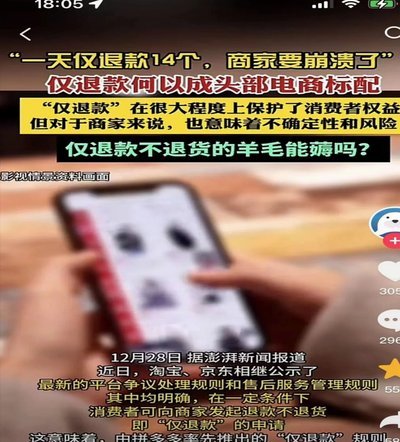 拿去花套现秒退风险解析