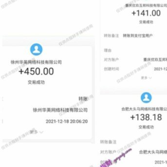 得物平台商家如何安全提现