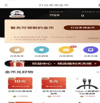 得物取现商家 怎么操作
