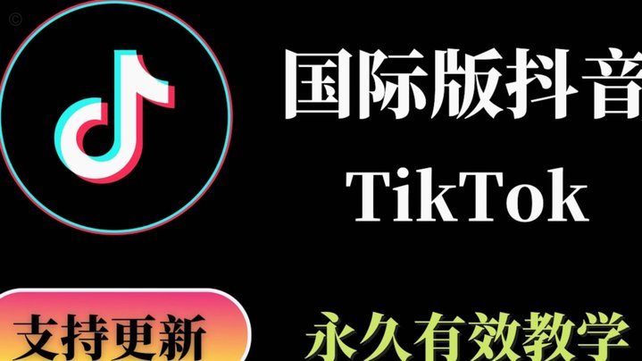 抖音24小时套现后果如何