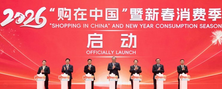 分期乐额度能取现吗？