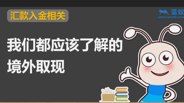 白条取现，不是简单的一次还清