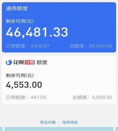 套花呗钱可靠不 出来吗安全吗