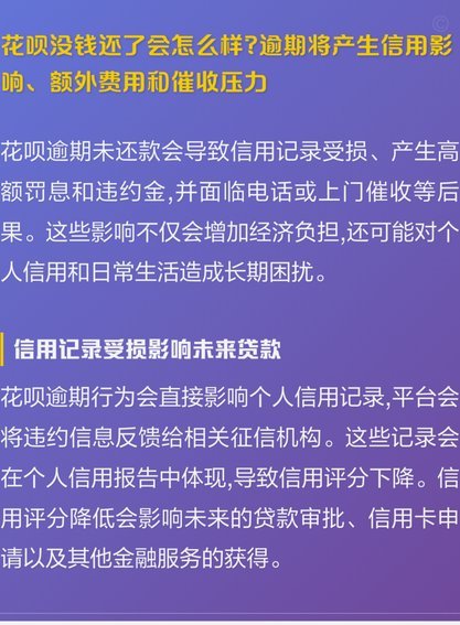 套花呗钱可靠不 出来吗安全吗