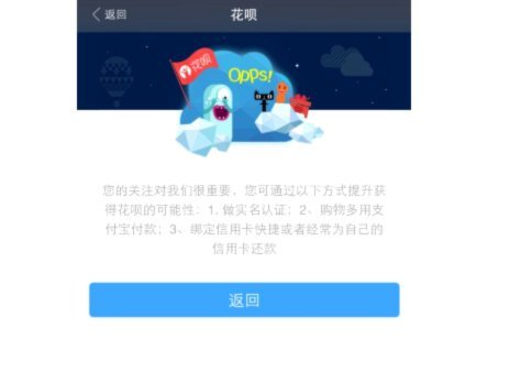 如何套用花呗
