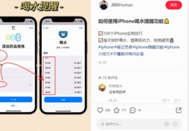 便利贴有什么用途