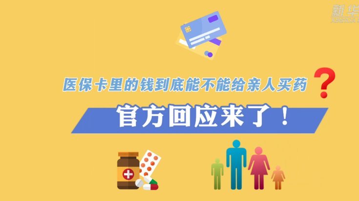 药划算优惠额度，到底能套出来吗