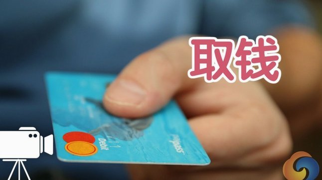 得物提现手续费多少钱