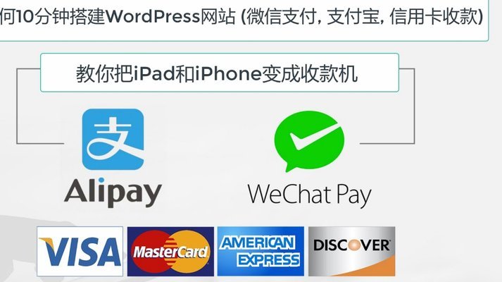 微信分付套现后如何正确还款