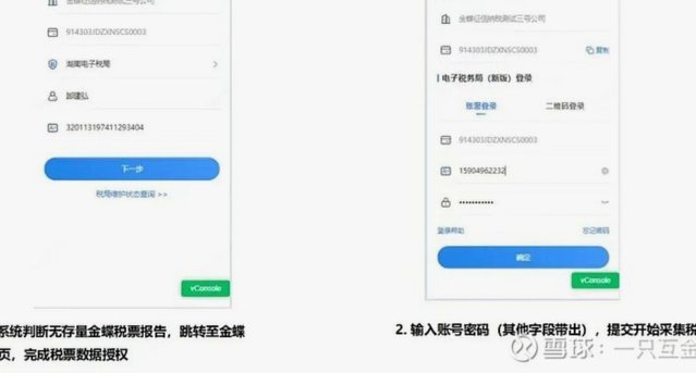 拍拍贷借钱流程详解